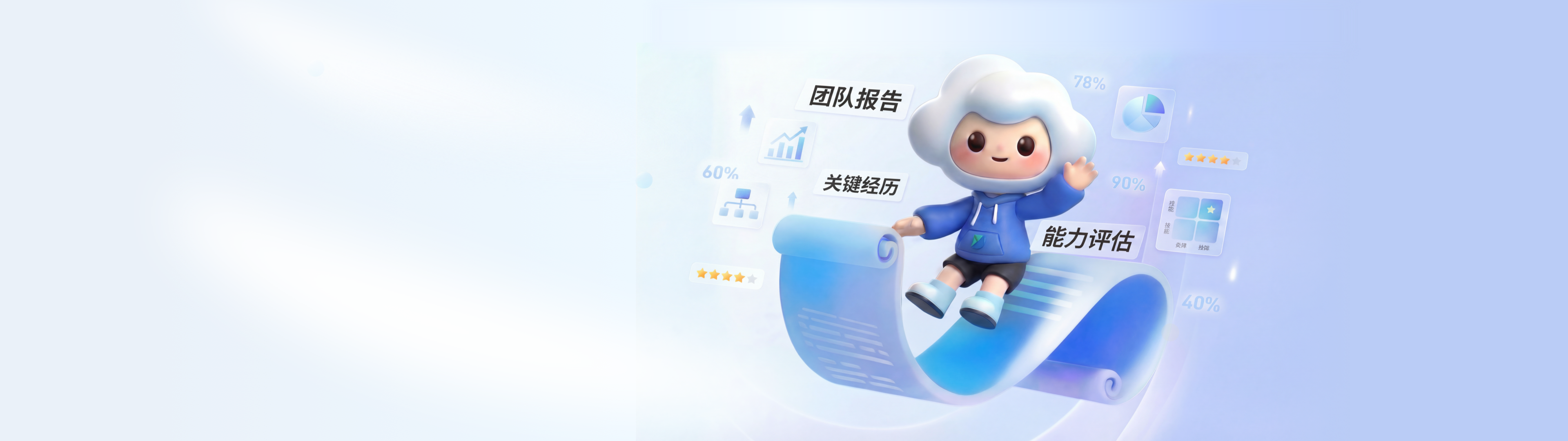 executive-inventory-banner