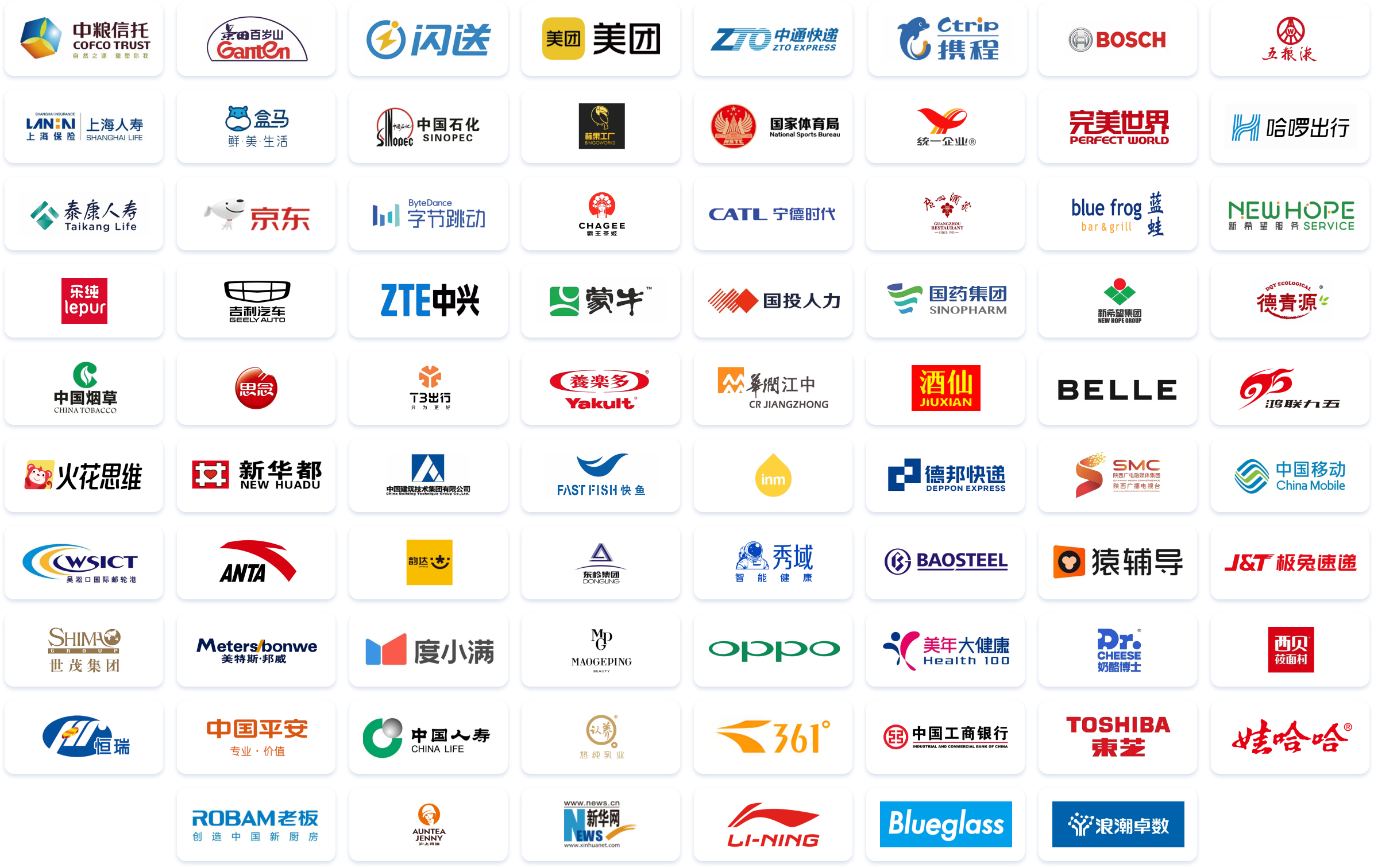 home-enterprise